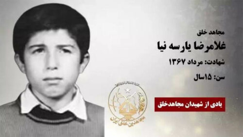 Gholamreza Yarsehnia, Child killed in military operation against Iranian army, Operation Foroughe Javidan or Operation Eternal Light, MeK's - August 20, 1988Place of Birth: Tehran Occupation: Student Age: 15 Place of Martyrdom: Kermanshah